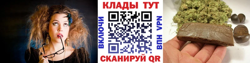 Купить наркотик аптеки Шумиха Гашиш  Cocaine  КЕТАМИН  Меф  A-PVP 