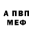 Amphetamine Premium Boris Almazkin