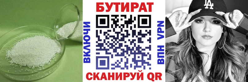 дарк нет формула Шумиха Бутират 1.4BDO