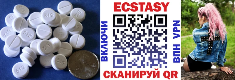 Ecstasy круглые  Шумиха 