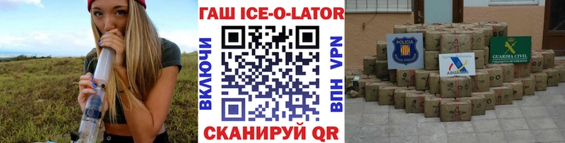 наркота  Шумиха  ГАШИШ гарик 