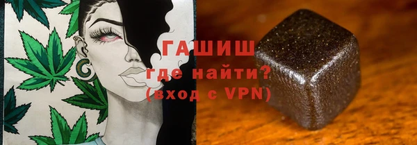 гашиш Богородск