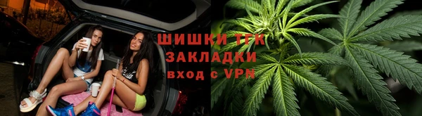 мефедрон Богородицк