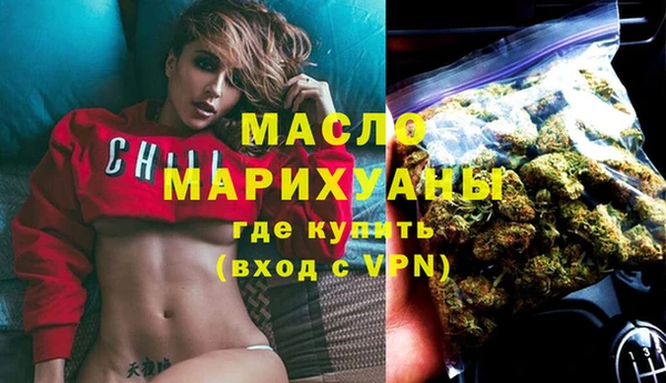 MDMA Рославль