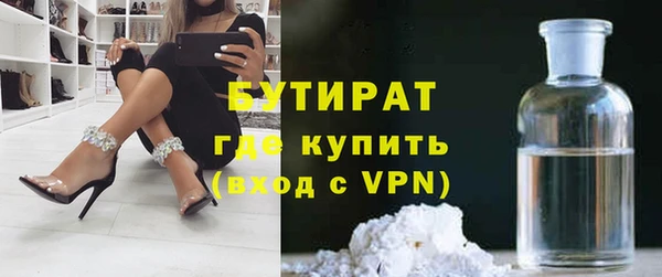 MDMA Рославль