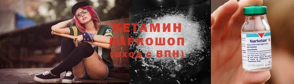 мефедрон Богородицк