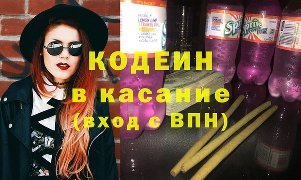 мефедрон Богородицк