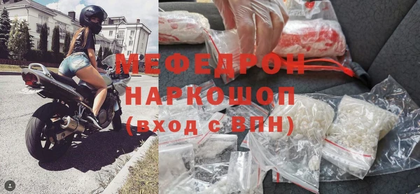 MDMA Рославль