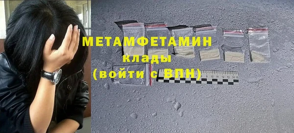 мефедрон Богородицк