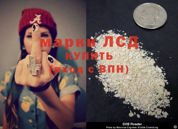 гашиш Богородск
