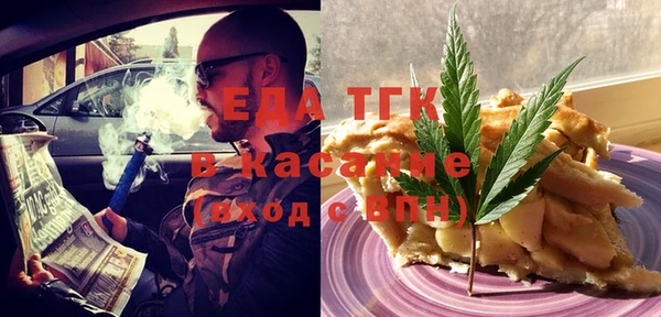MDMA Рославль
