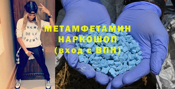 мефедрон Богородицк