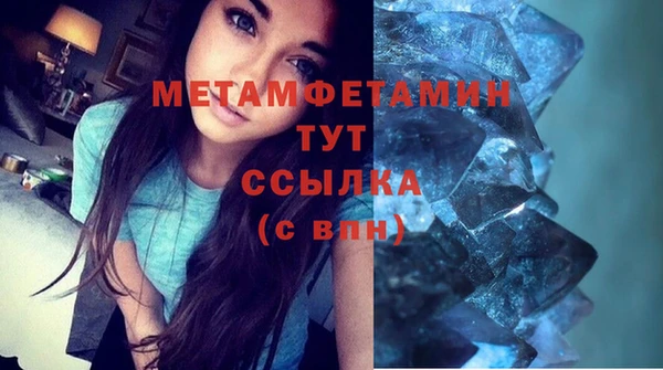 мефедрон Богородицк