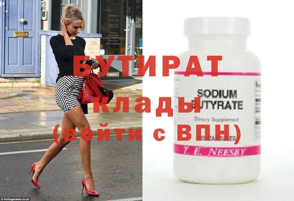 не бодяженный Ростов