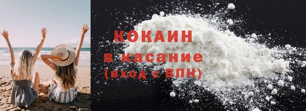 альфа пвп VHQ Беломорск