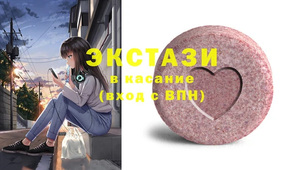 мефедрон Богородицк