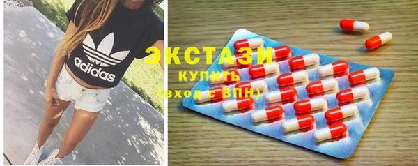 мефедрон Богородицк