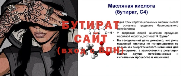 не бодяженный Ростов