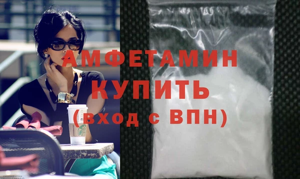 гашиш Богородск