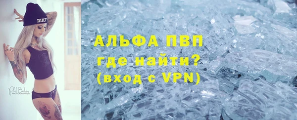 гашиш Богородск