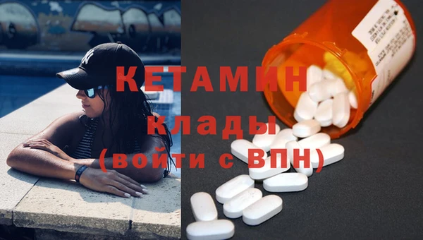 гашиш Богородск