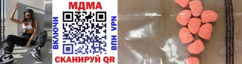 цена наркотик Шумиха МДМА VHQ