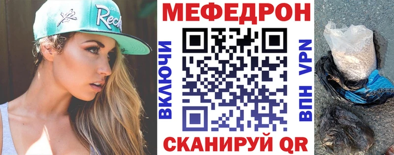 дарнет шоп  Шумиха  гидра ONION  Мефедрон VHQ 