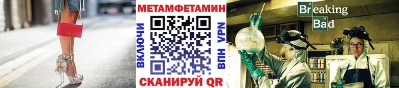 дарнет шоп  Шумиха  МЕТАМФЕТАМИН мет 