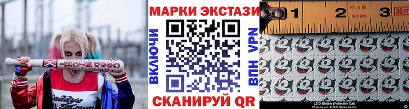 Марки 25I-NBOMe 1,8мг  купить   Шумиха 