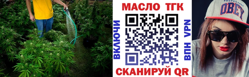 KRAKEN ссылка  Шумиха  ТГК гашишное масло 