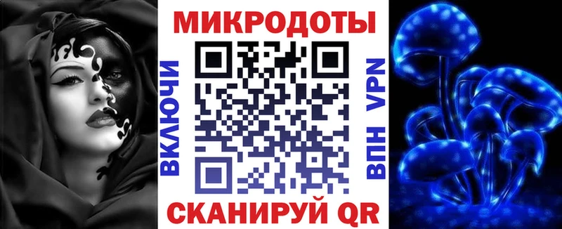 купить наркотик  Шумиха  Псилоцибиновые грибы Psilocybine cubensis 